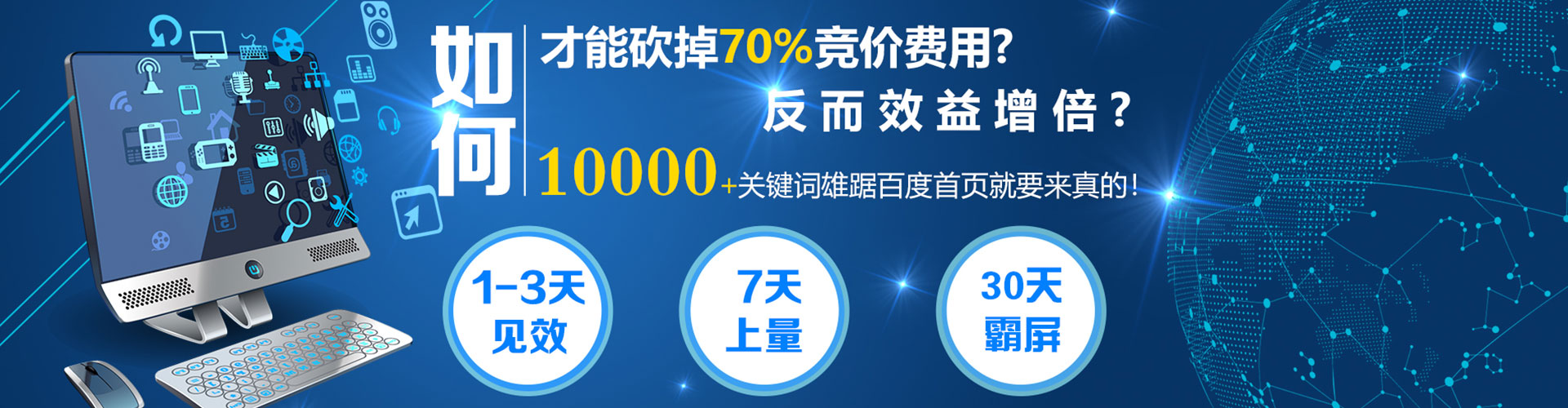 永吉百度推广价格