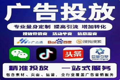 案例解析：SEM竞价代运营如何提升转化率